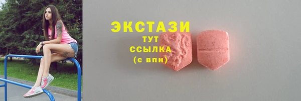 PSILOCYBIN Алексин