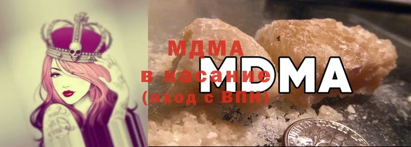 MDMA Molly  Алагир 